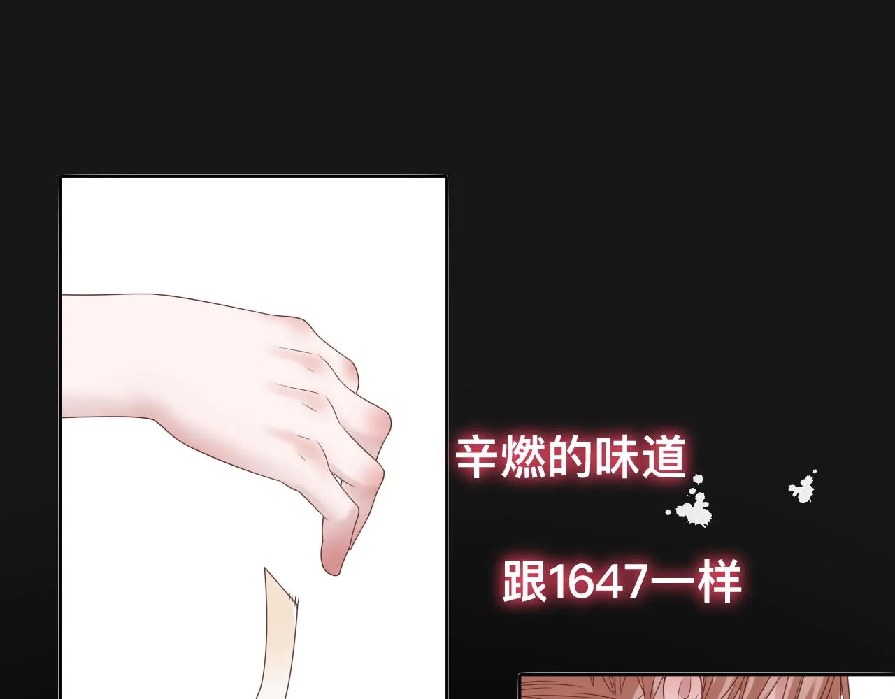 第17话 怪物105