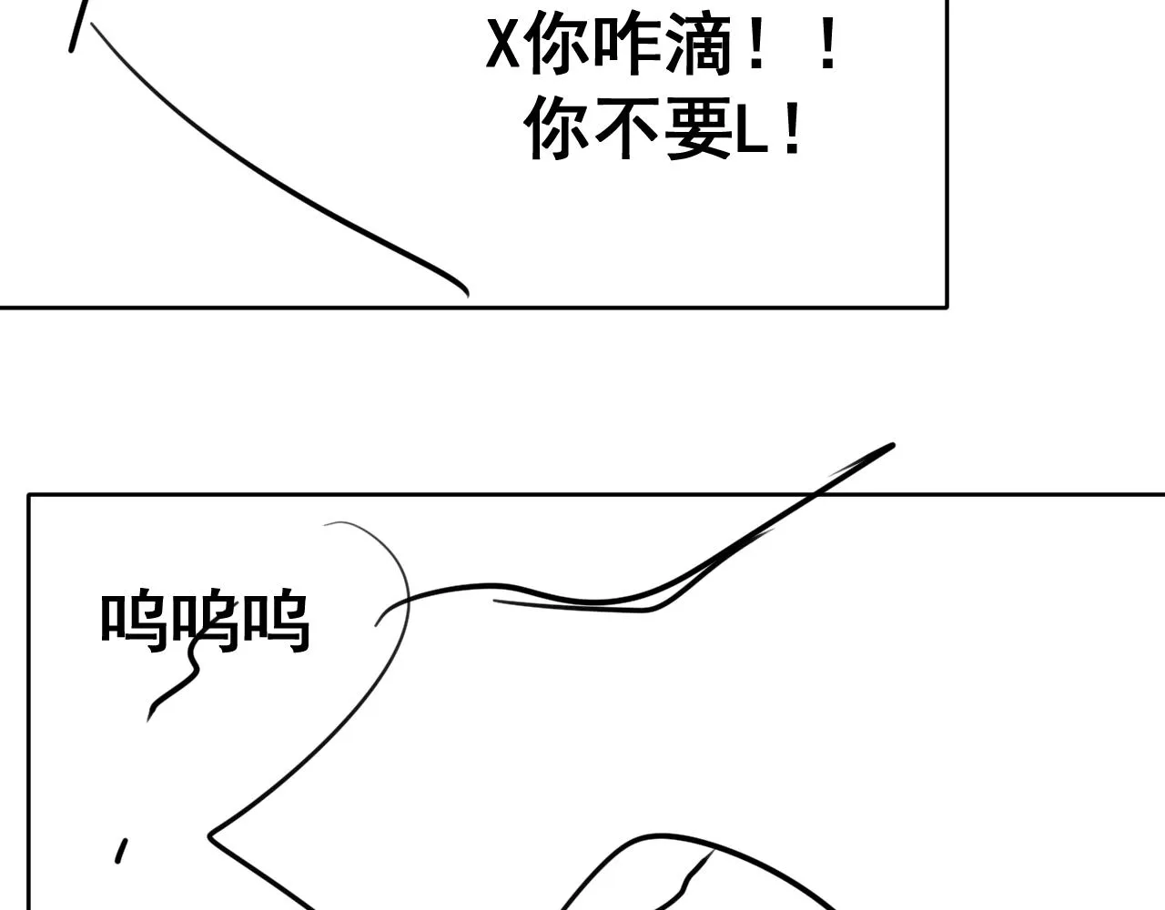 第15话与狼人正式见面141