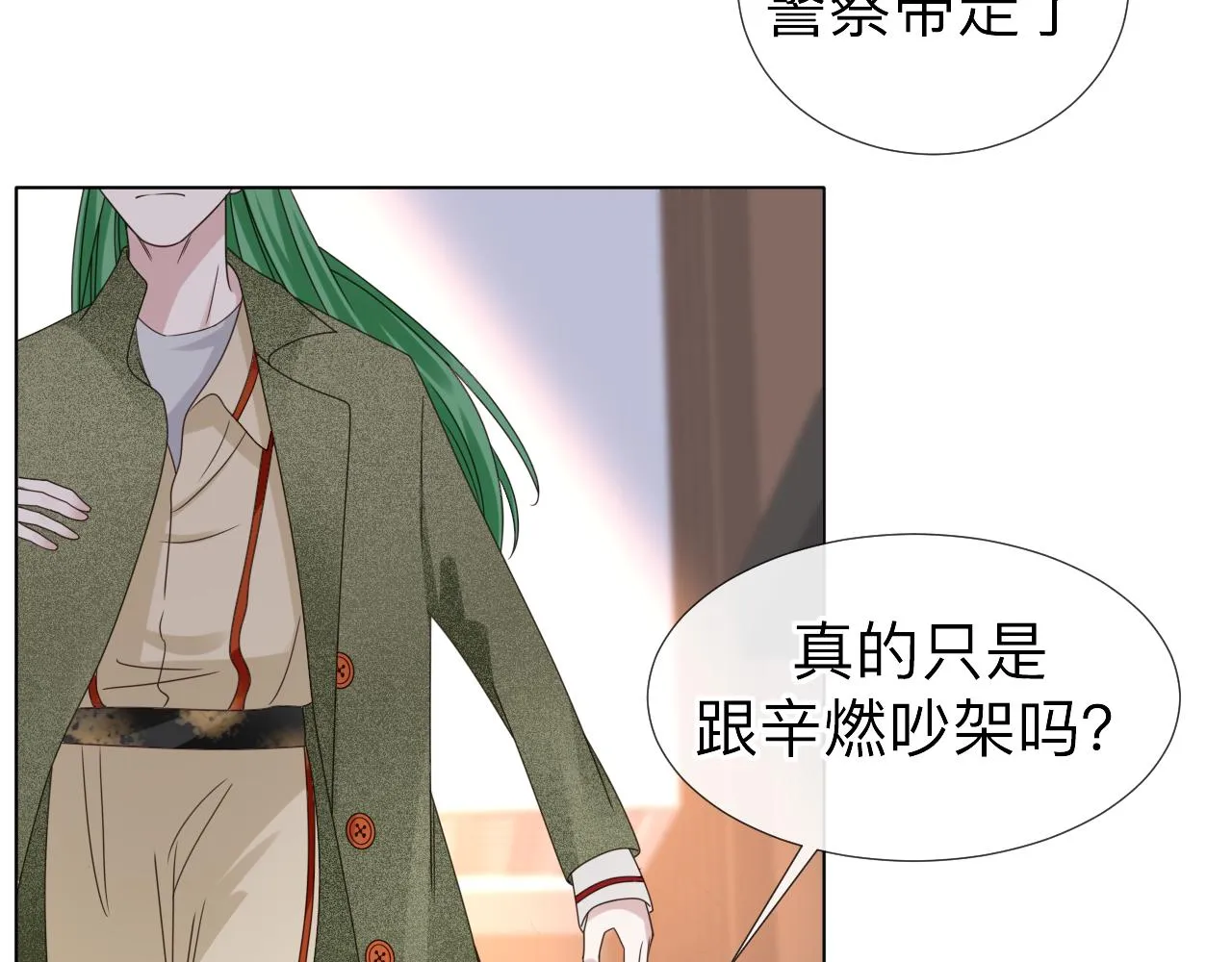 第3话 记忆53
