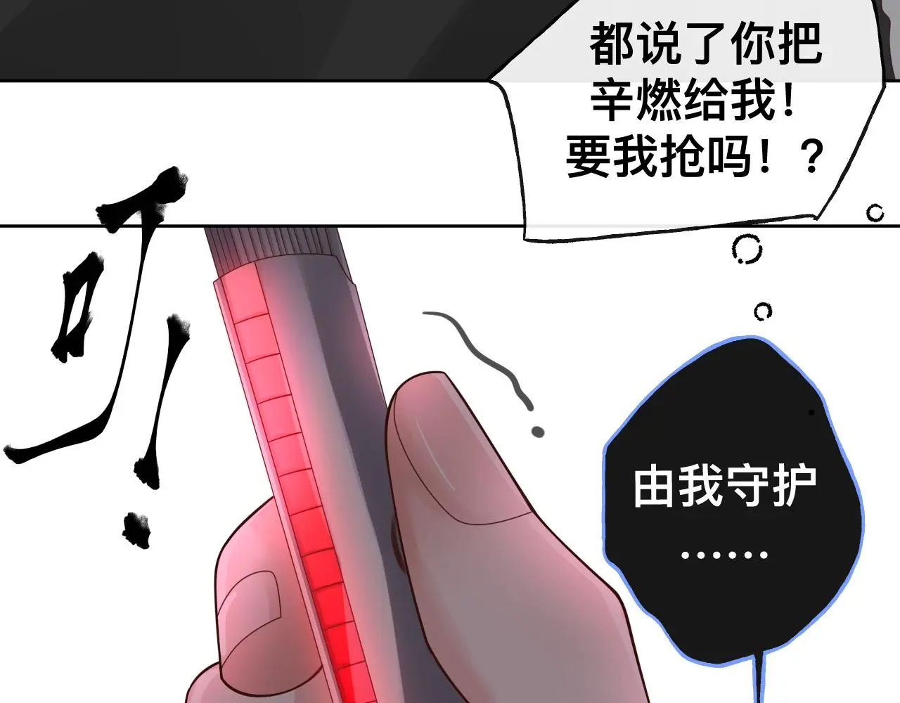 第18话 两个狼人9