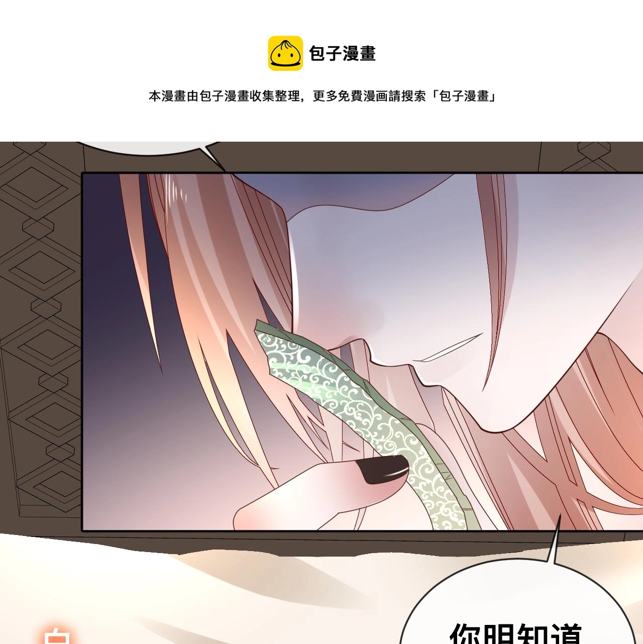 第17话 怪物56