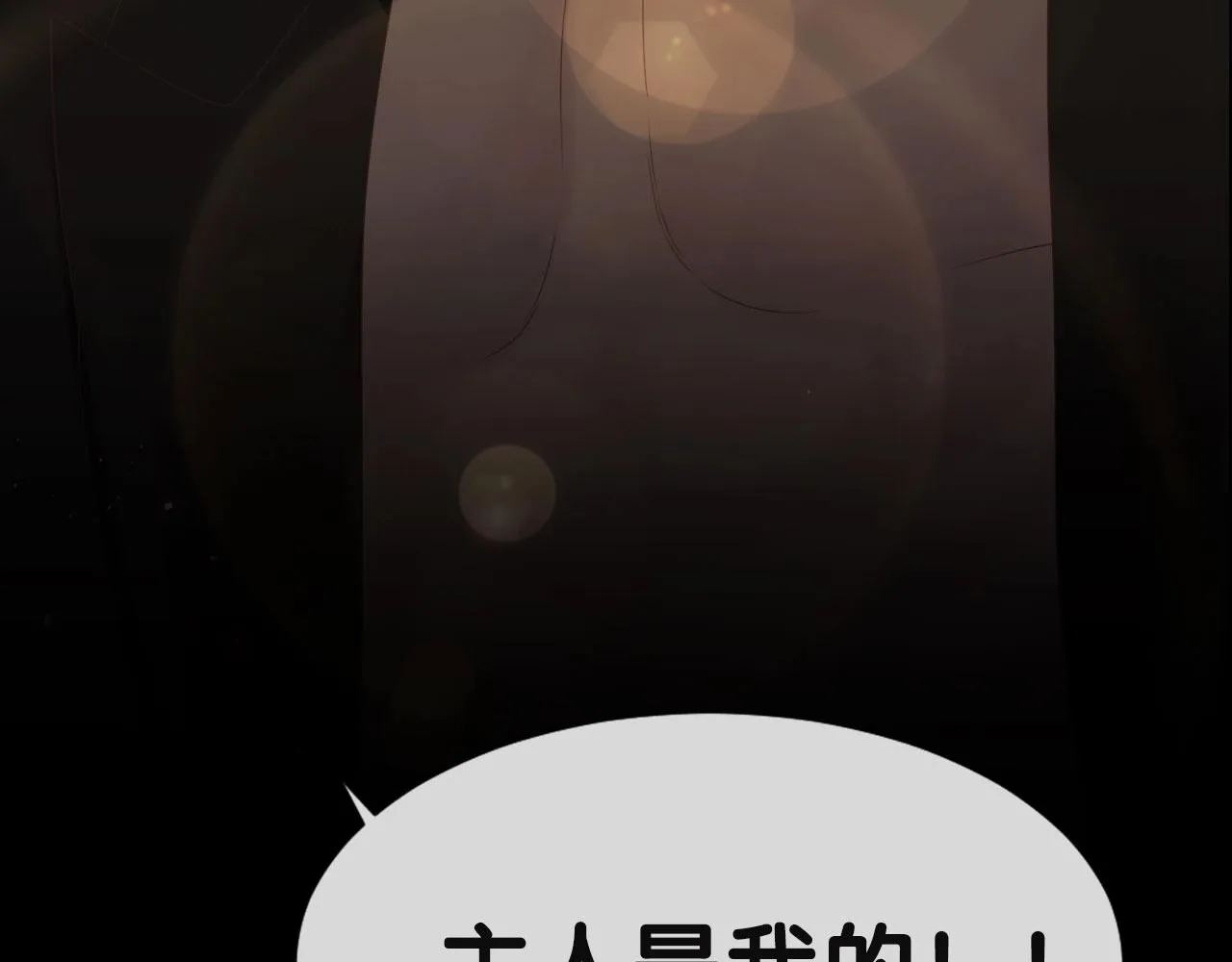 序章   一只汪的男主宣言45