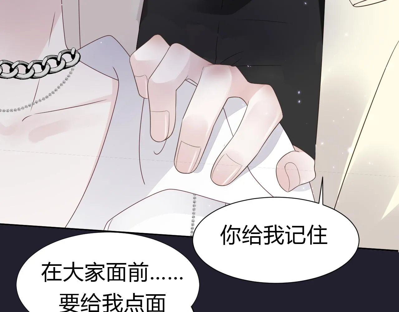 第1话  形象崩塌51