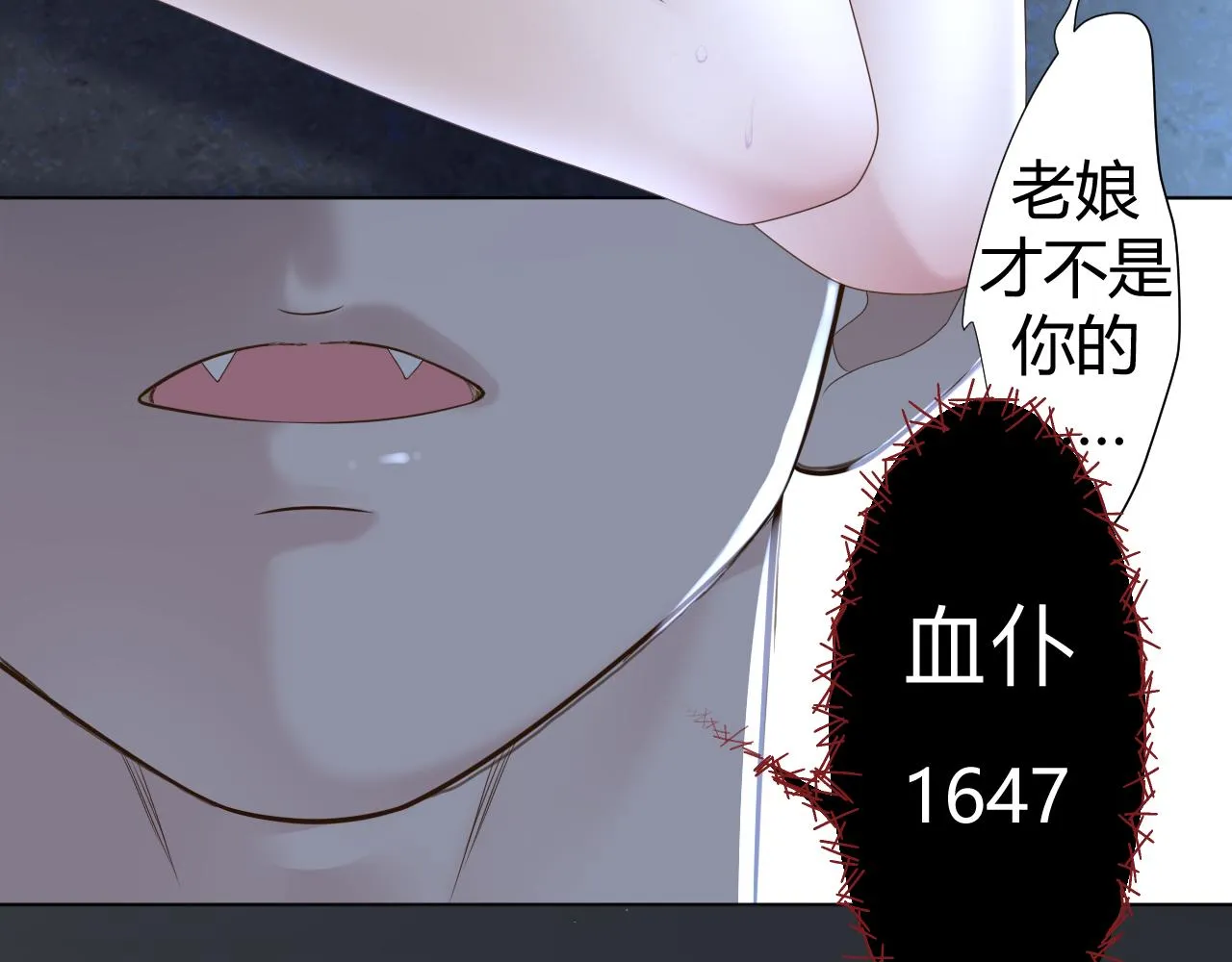 第5话 禁制（二）19