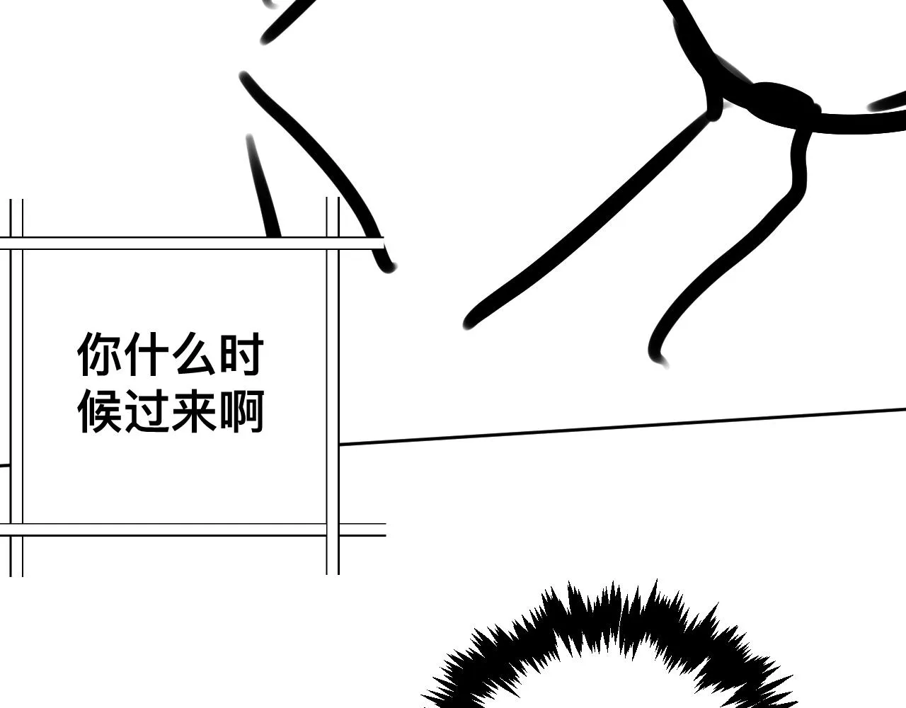 第11话 恶魔式告白181