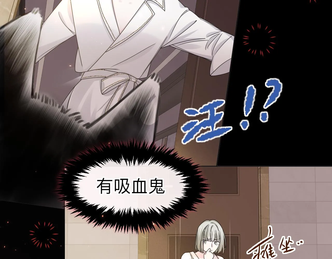 第3话 记忆37