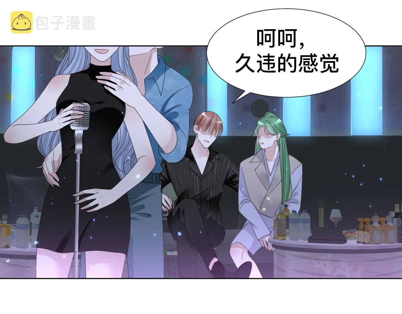 第7话 狼人现身13