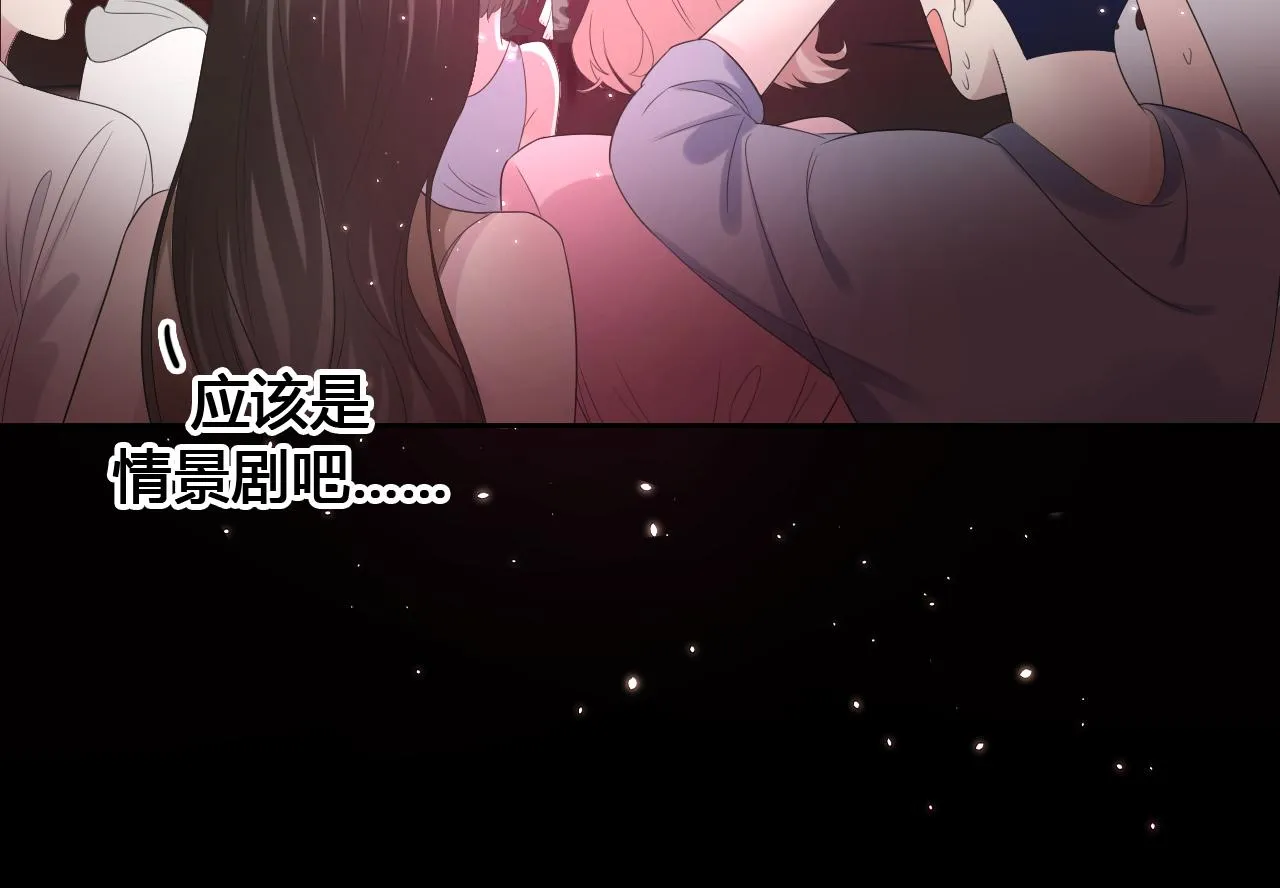第2话 月色下的恐怖12