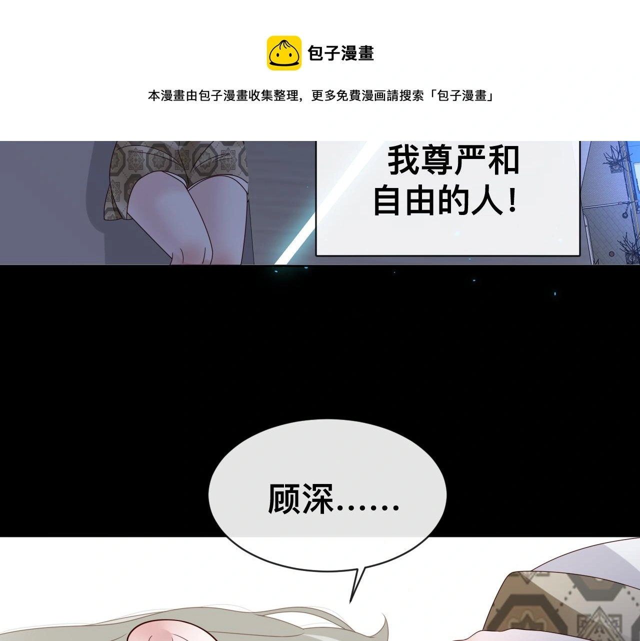 狼人90