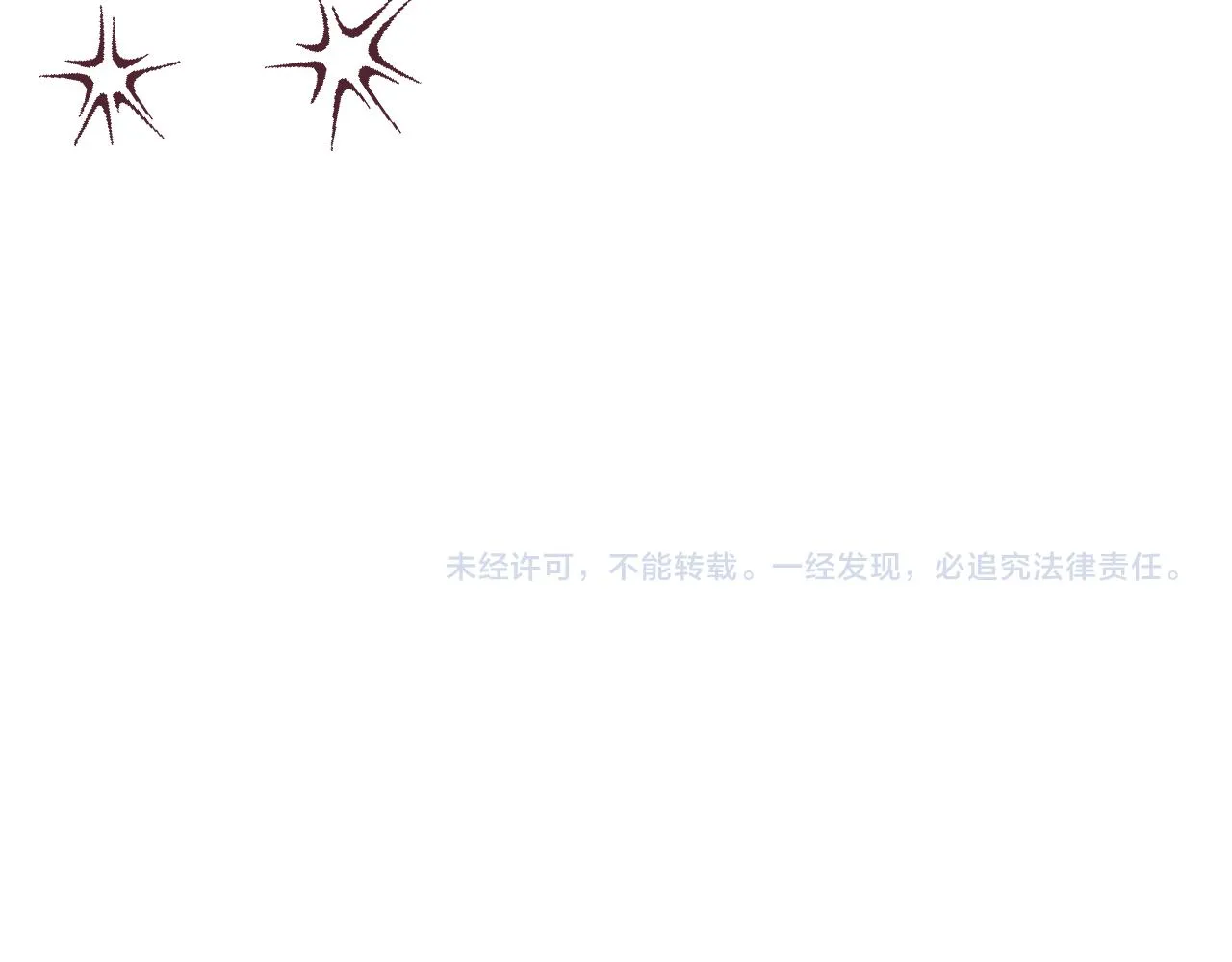 第15话与狼人正式见面137