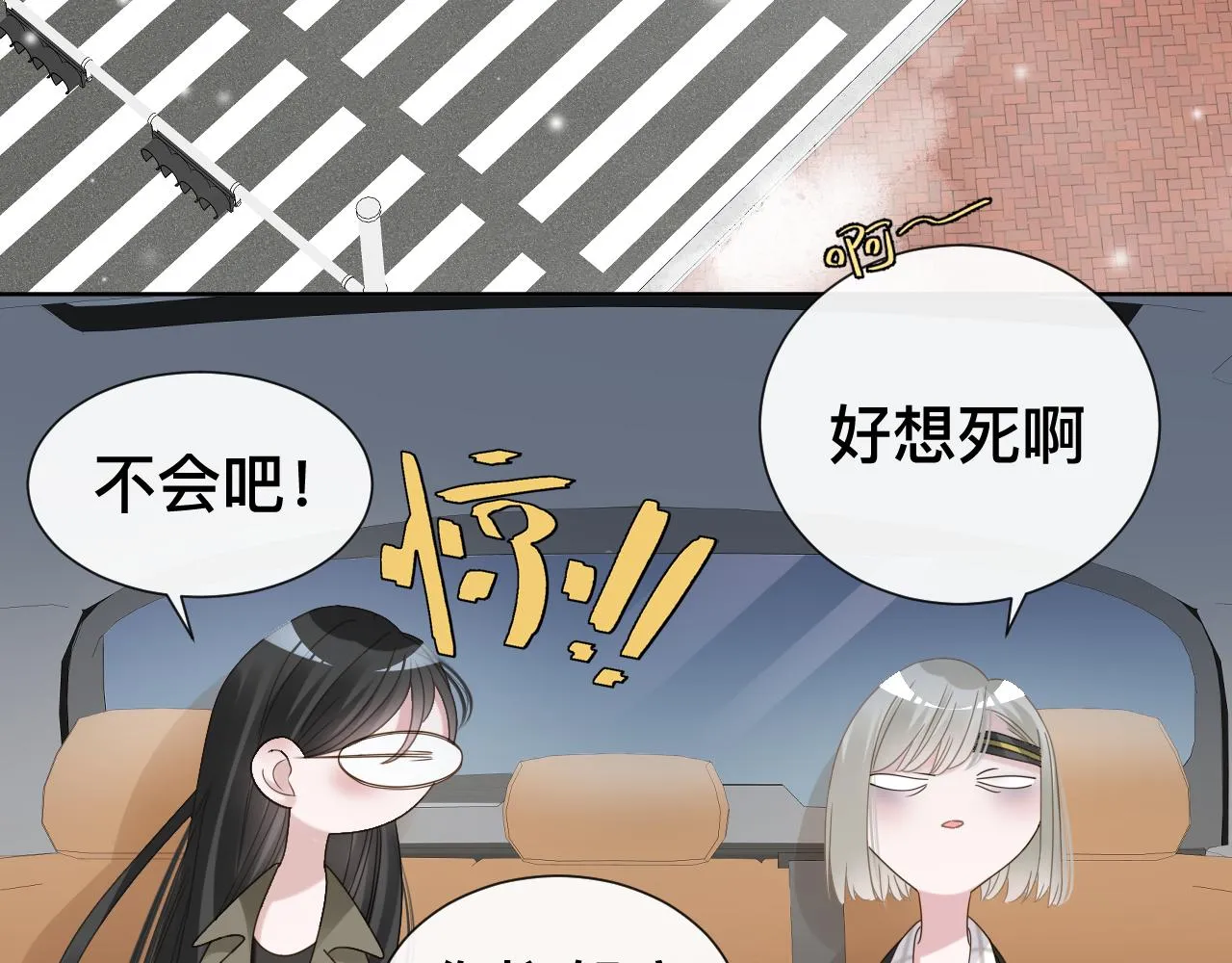 第11话 恶魔式告白123