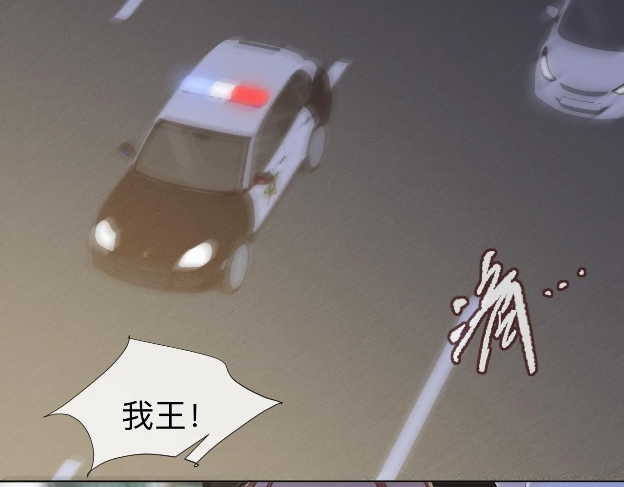 第3话 记忆63