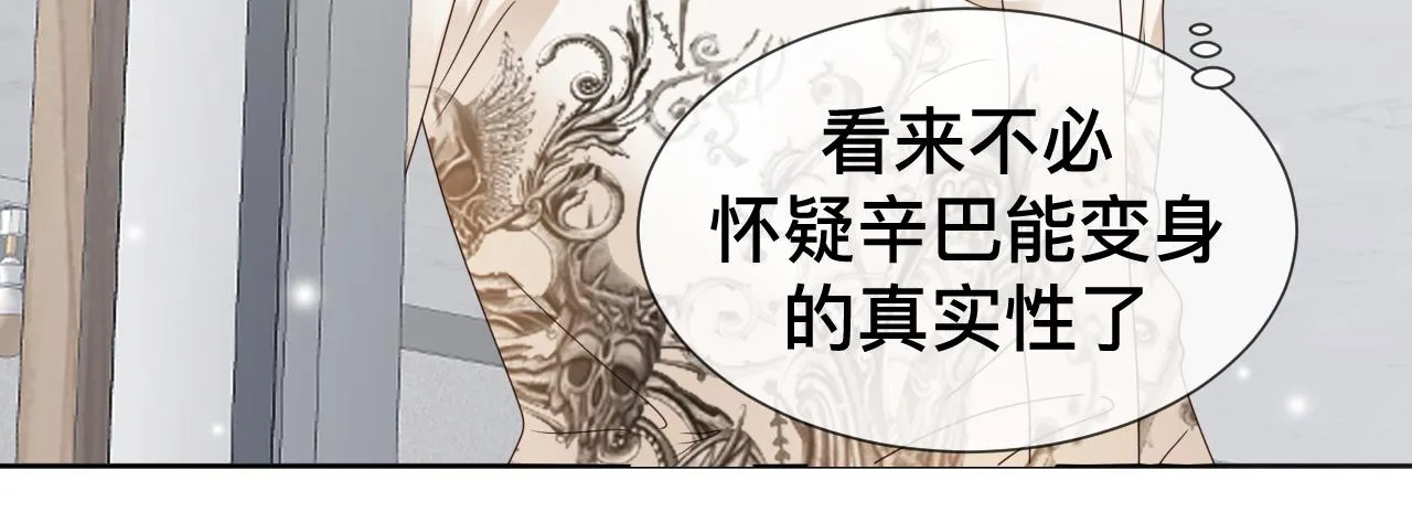 第10话  幸福生活开始了？19