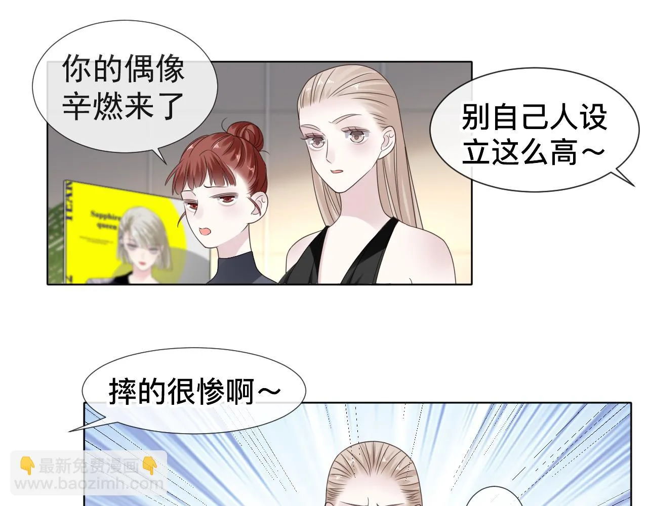 第2话 月色下的恐怖110