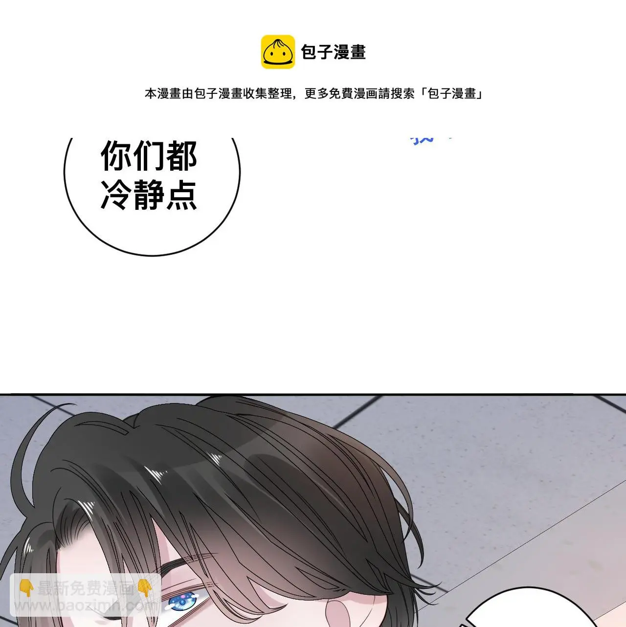 第18话 两个狼人48