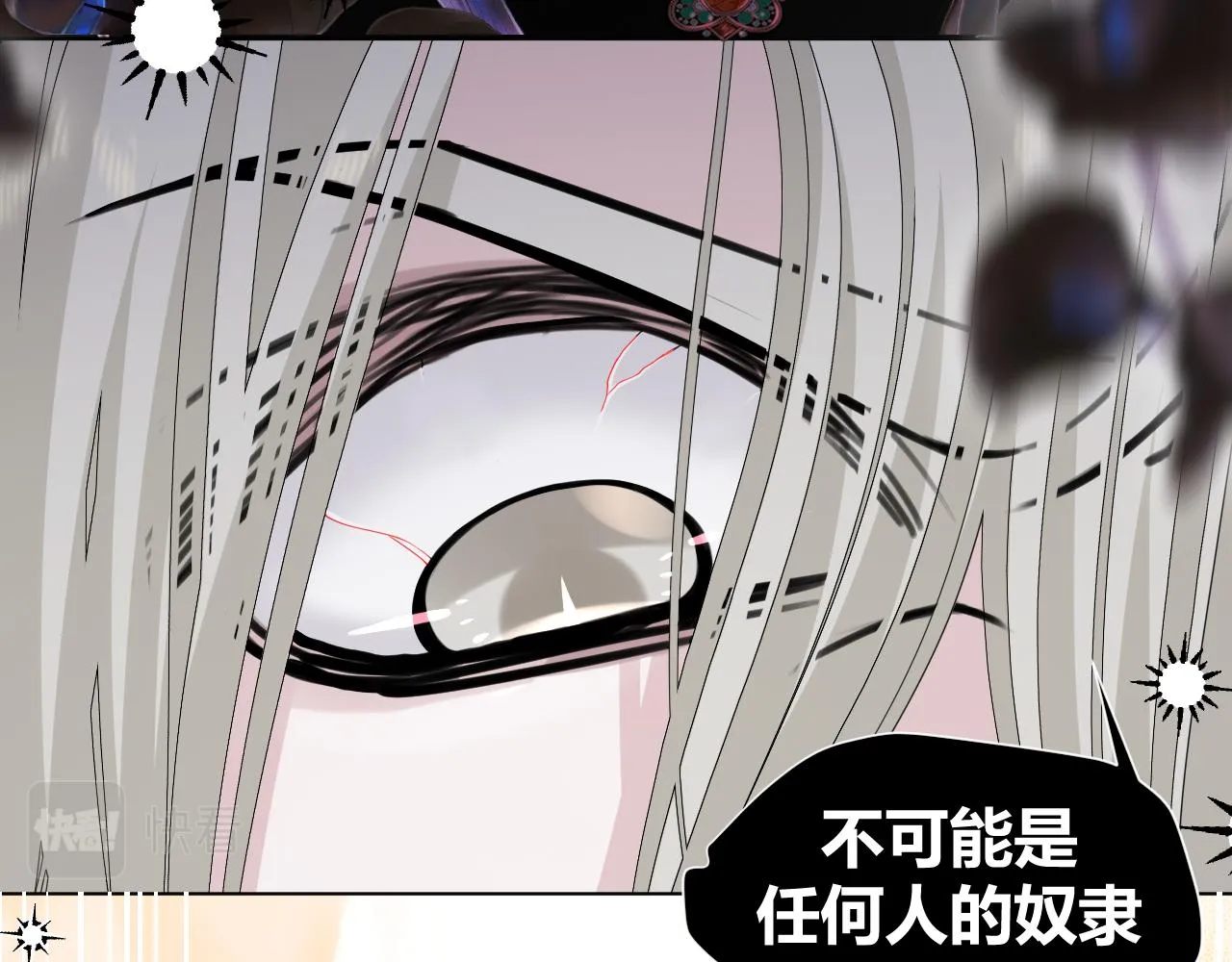 第5话 禁制（二）75