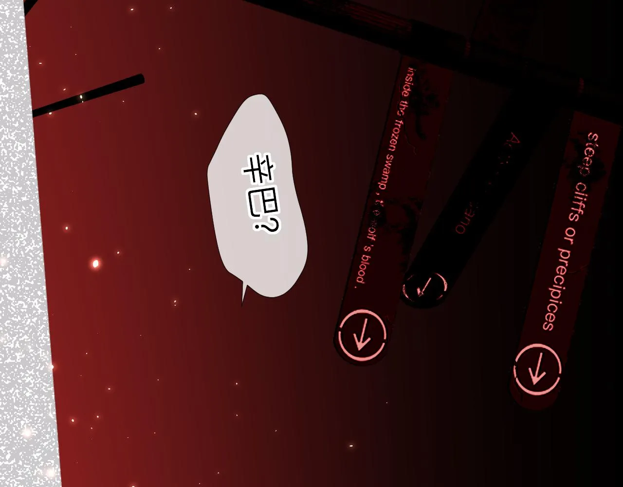 第3话 记忆101