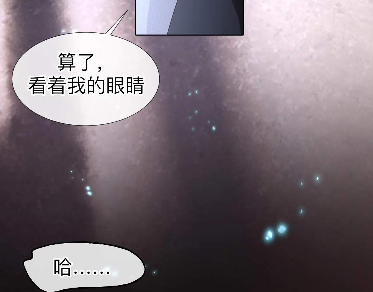 第4话 禁制（一）107