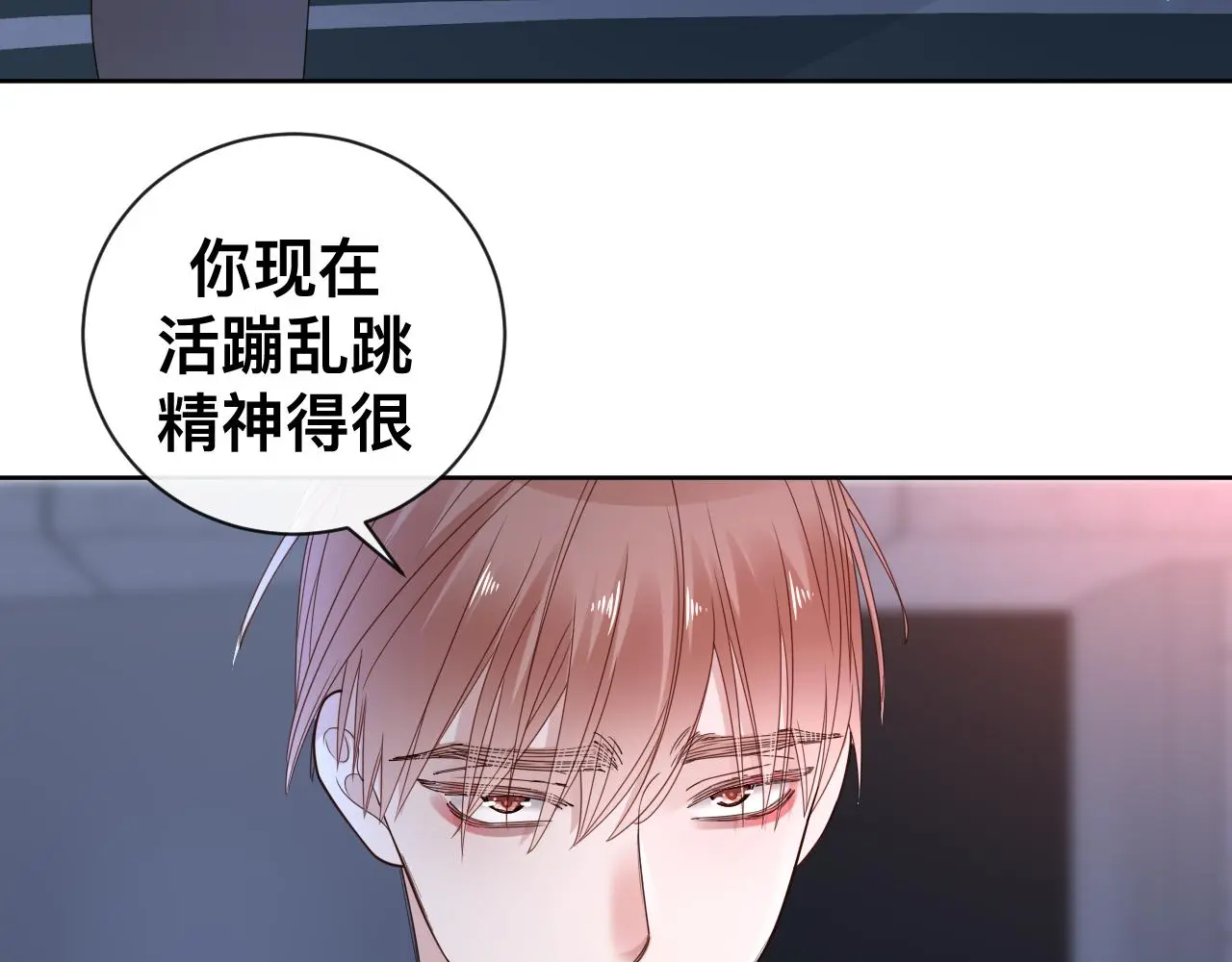 狼人73