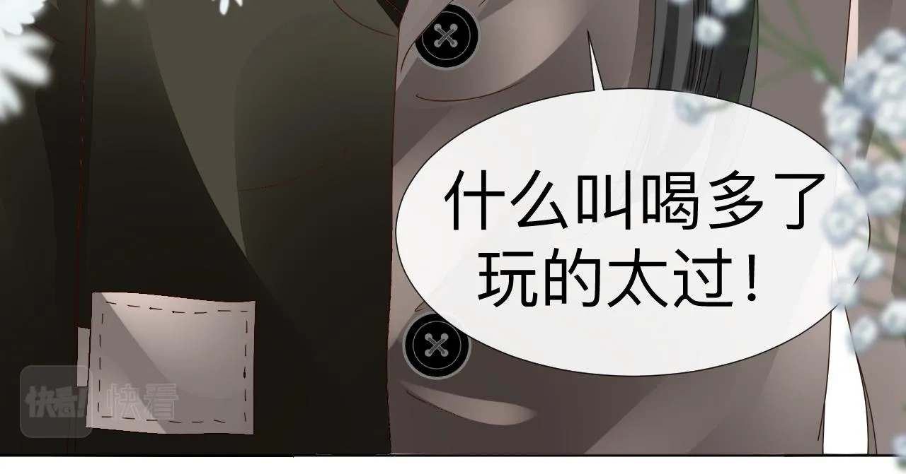 第6话 第二个血色之夜92