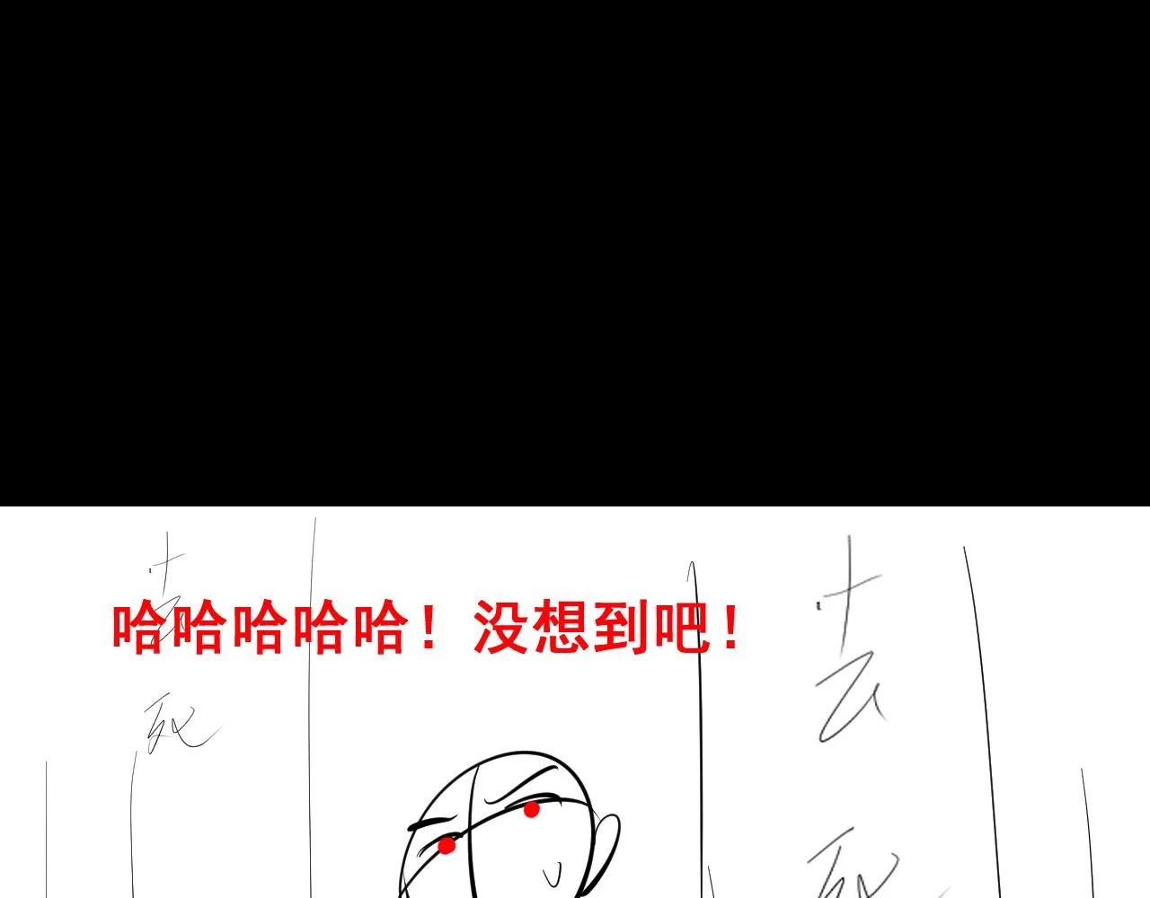 第13话 辛燃的陷阱125