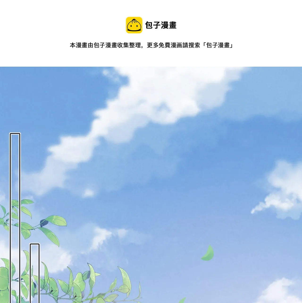 第4话 禁制（一）0