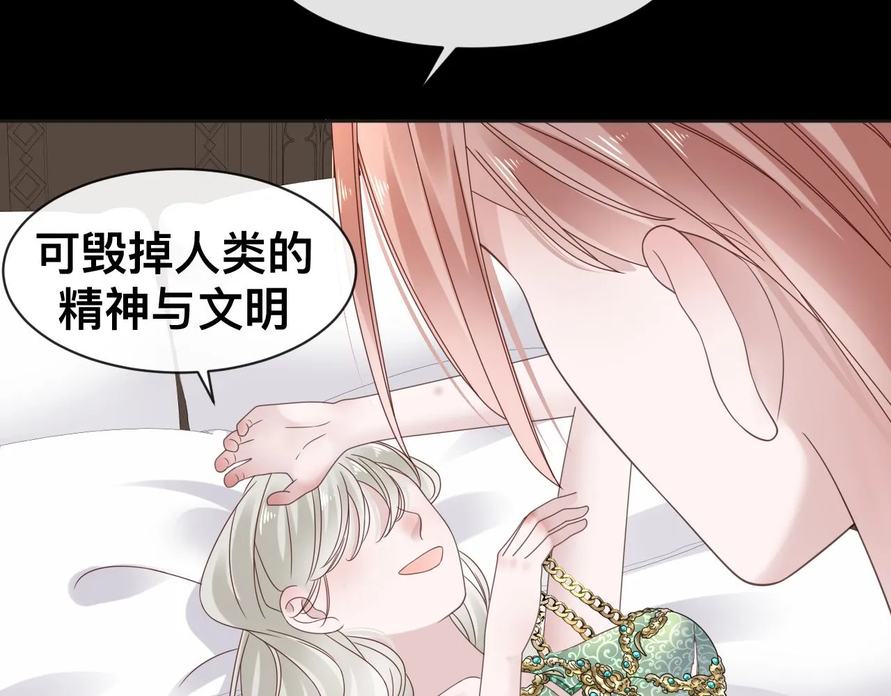 第17话 怪物69
