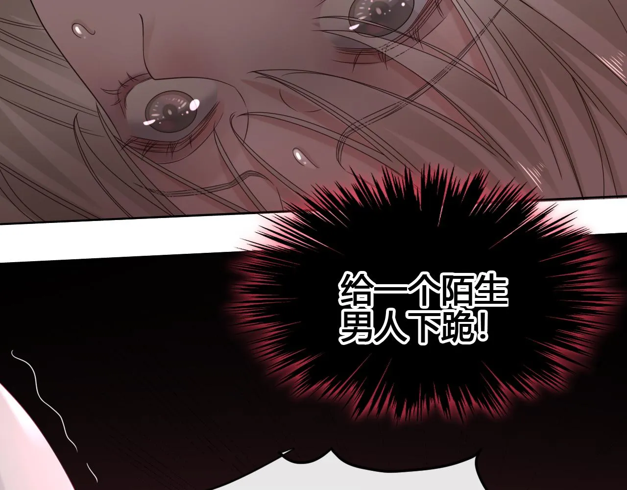 第2话 月色下的恐怖45
