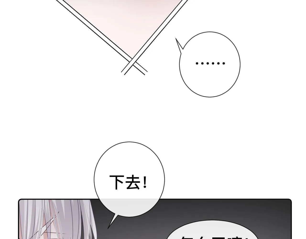 第10话  幸福生活开始了？36