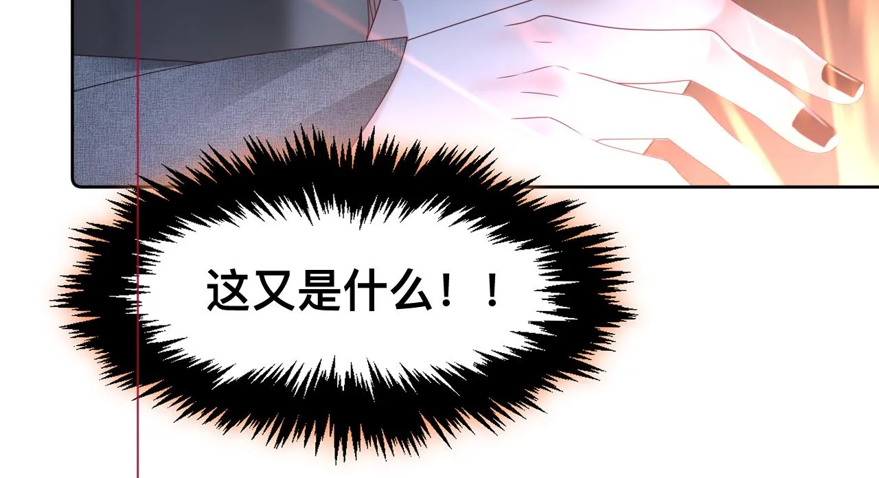 第14话 吸血鬼社死156