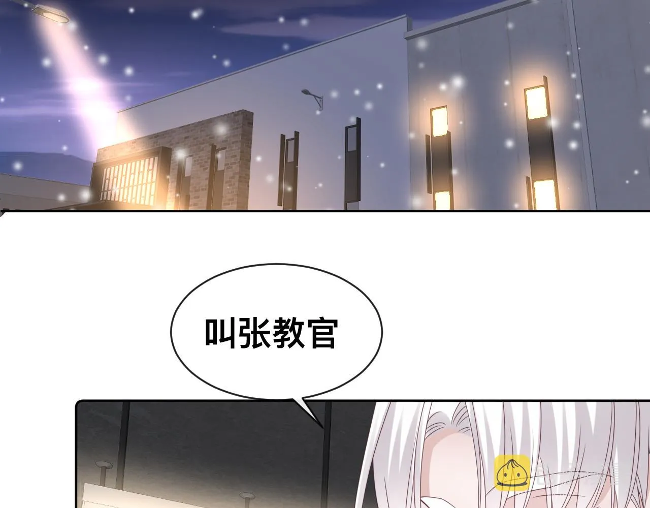 第14话 吸血鬼社死6
