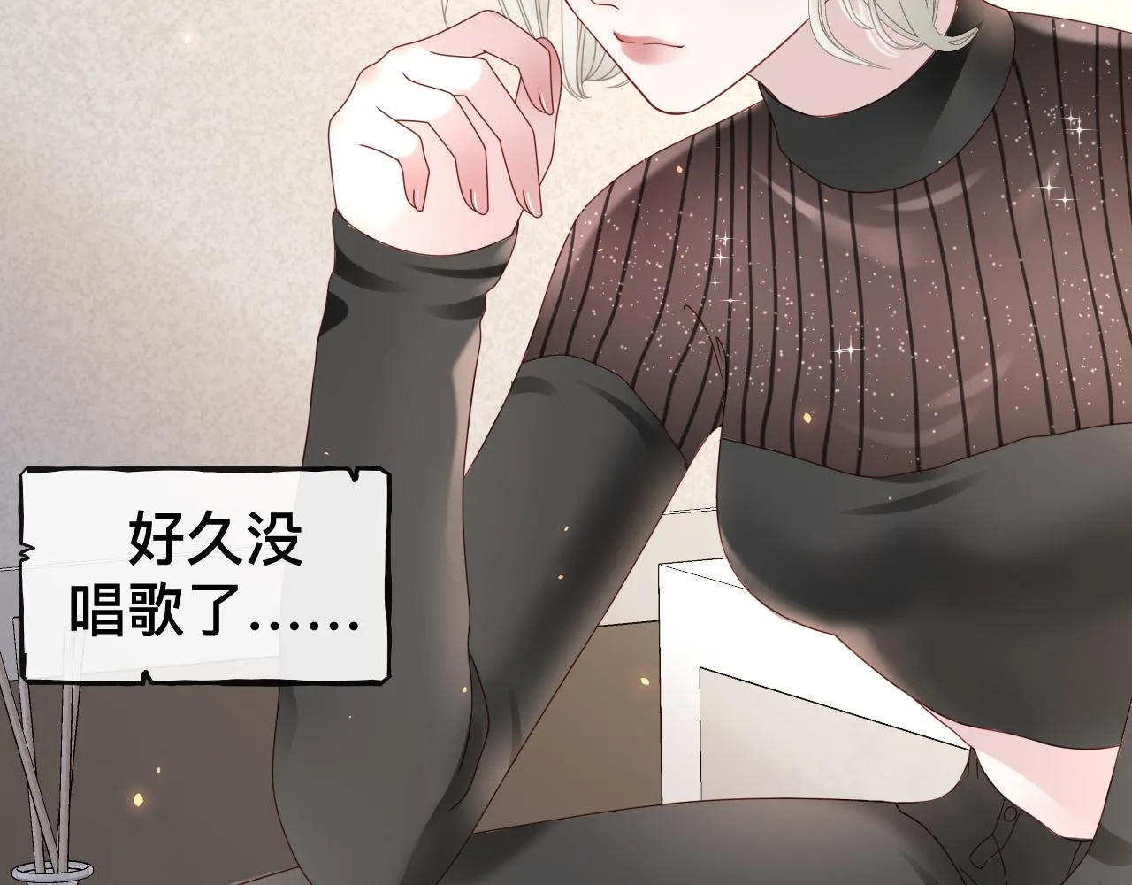 第9话 我好像恋爱了118