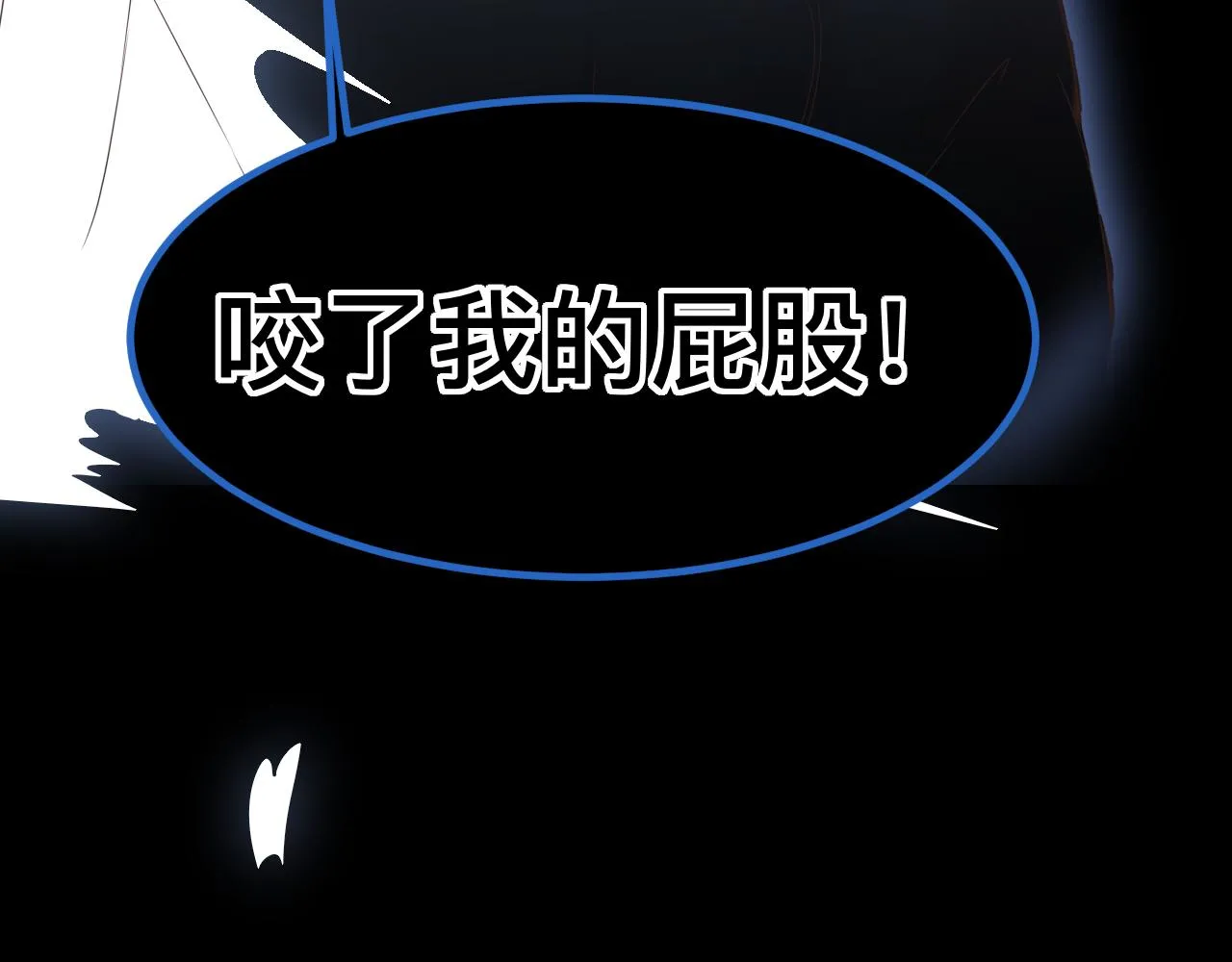 第7话 狼人现身151