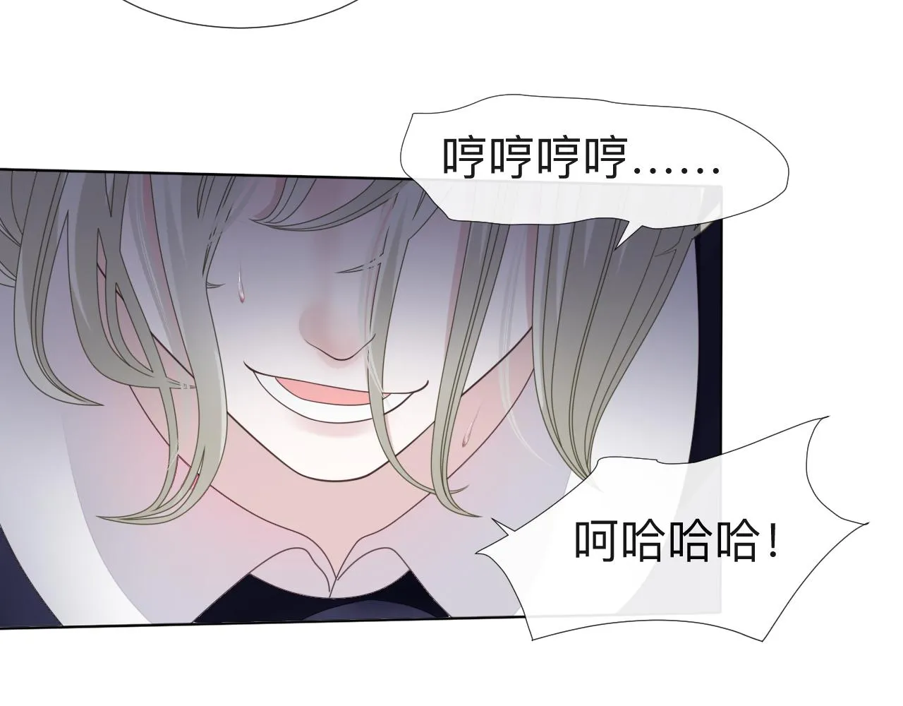 第5话 禁制（二）71