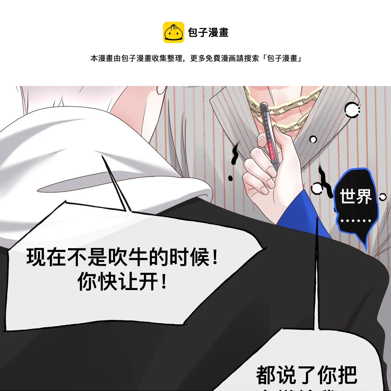 第17话 怪物148