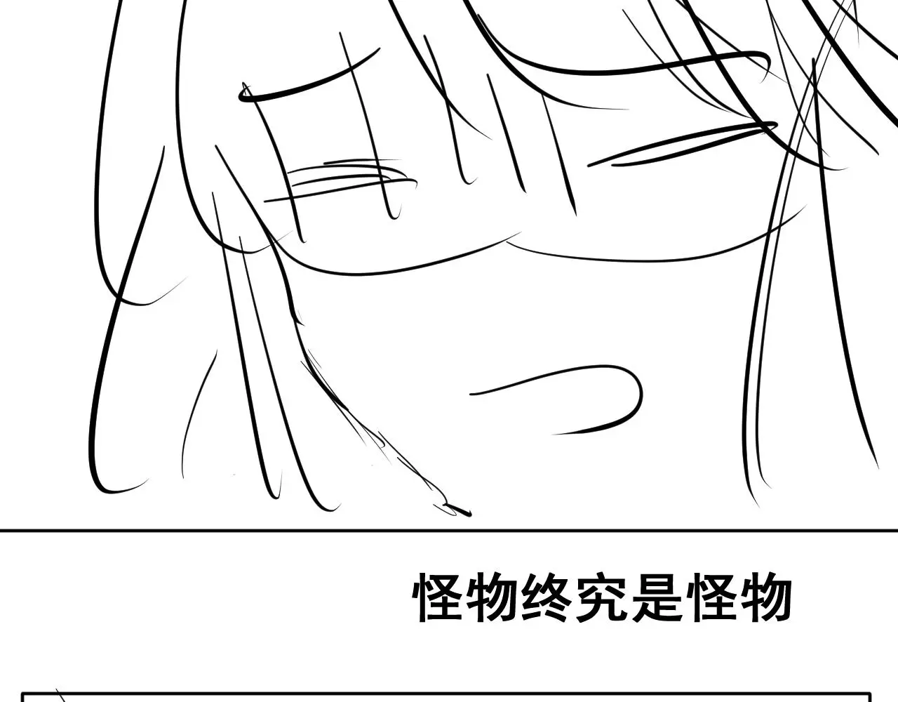 第18话 两个狼人133