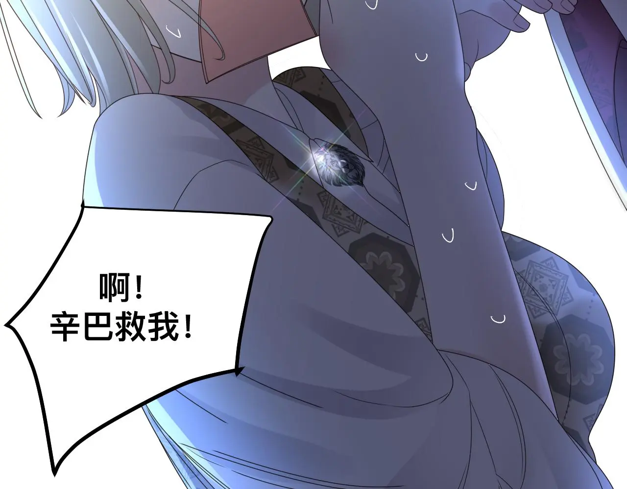 狼人34