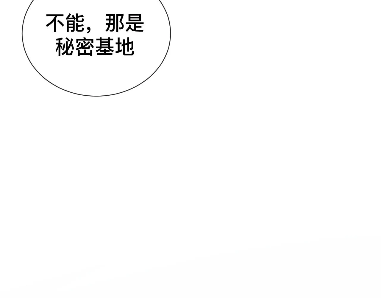 第10话  幸福生活开始了？26
