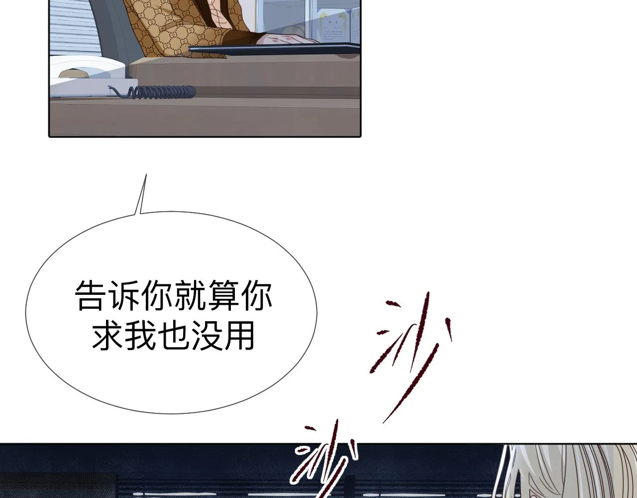 第4话 禁制（一）61
