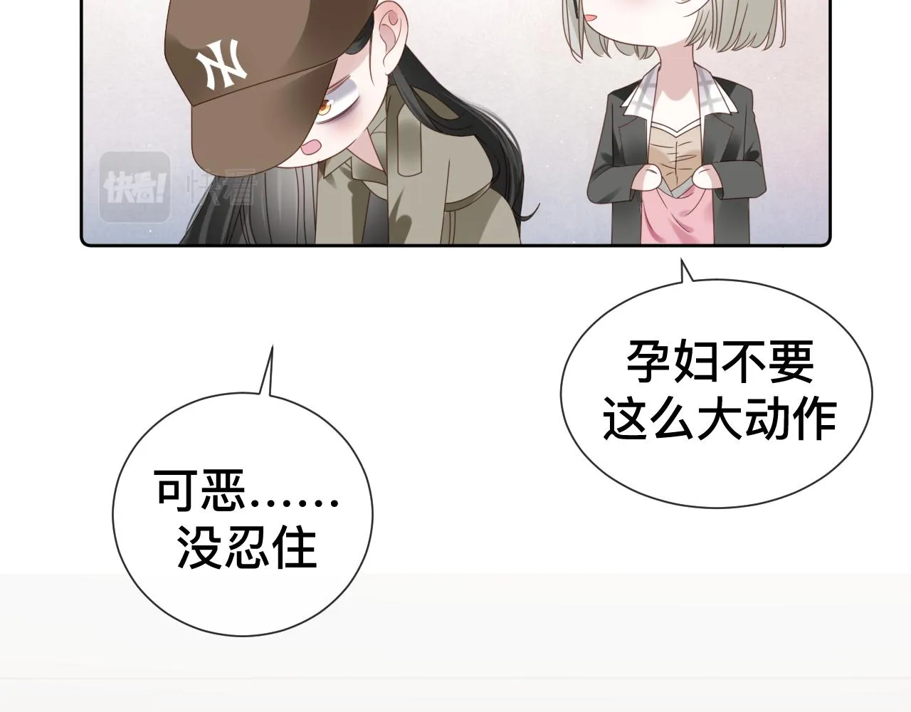 第10话  幸福生活开始了？76