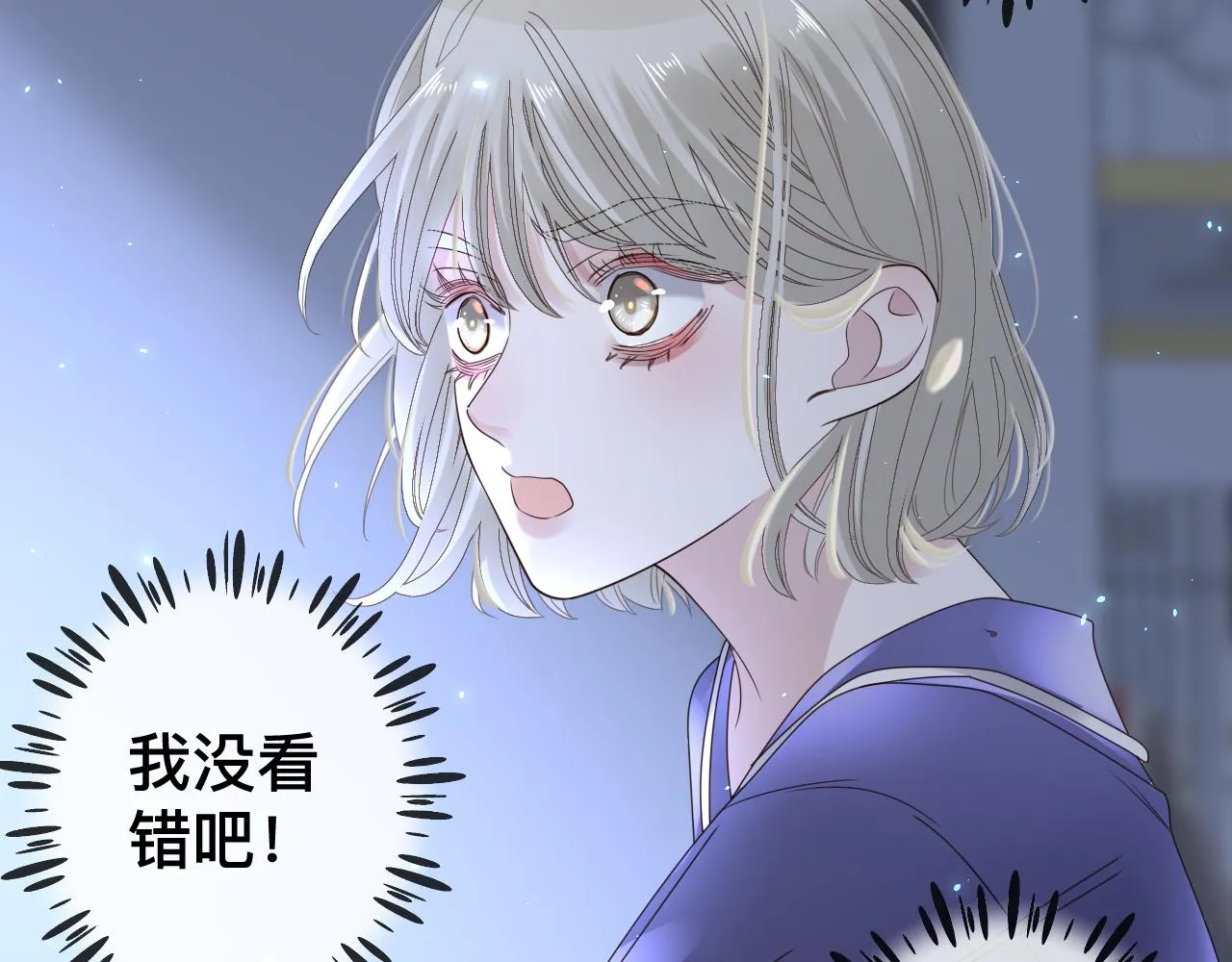 第8话 狼人暴打吸血鬼64