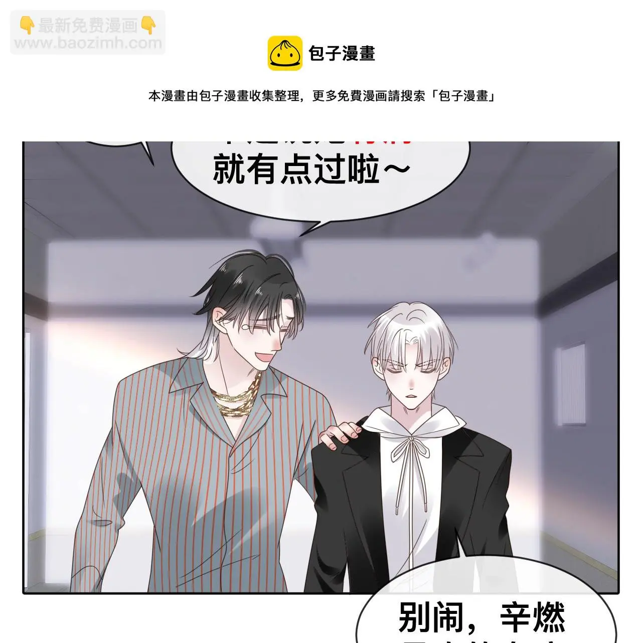 第18话 两个狼人64