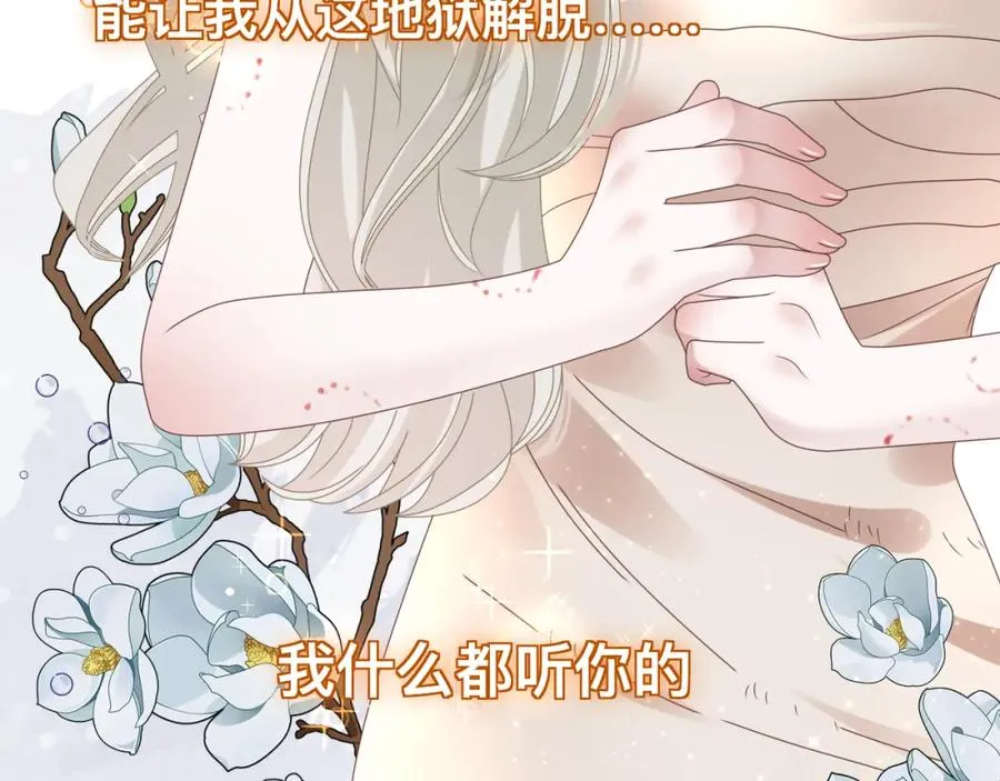 第12话 辛巴！我相信你！6