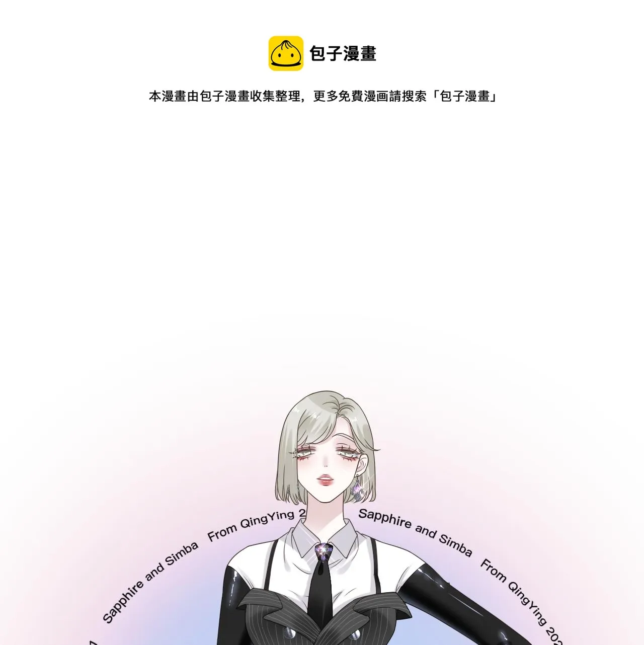 第2话 月色下的恐怖0