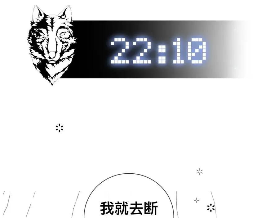 第12话 辛巴！我相信你！150