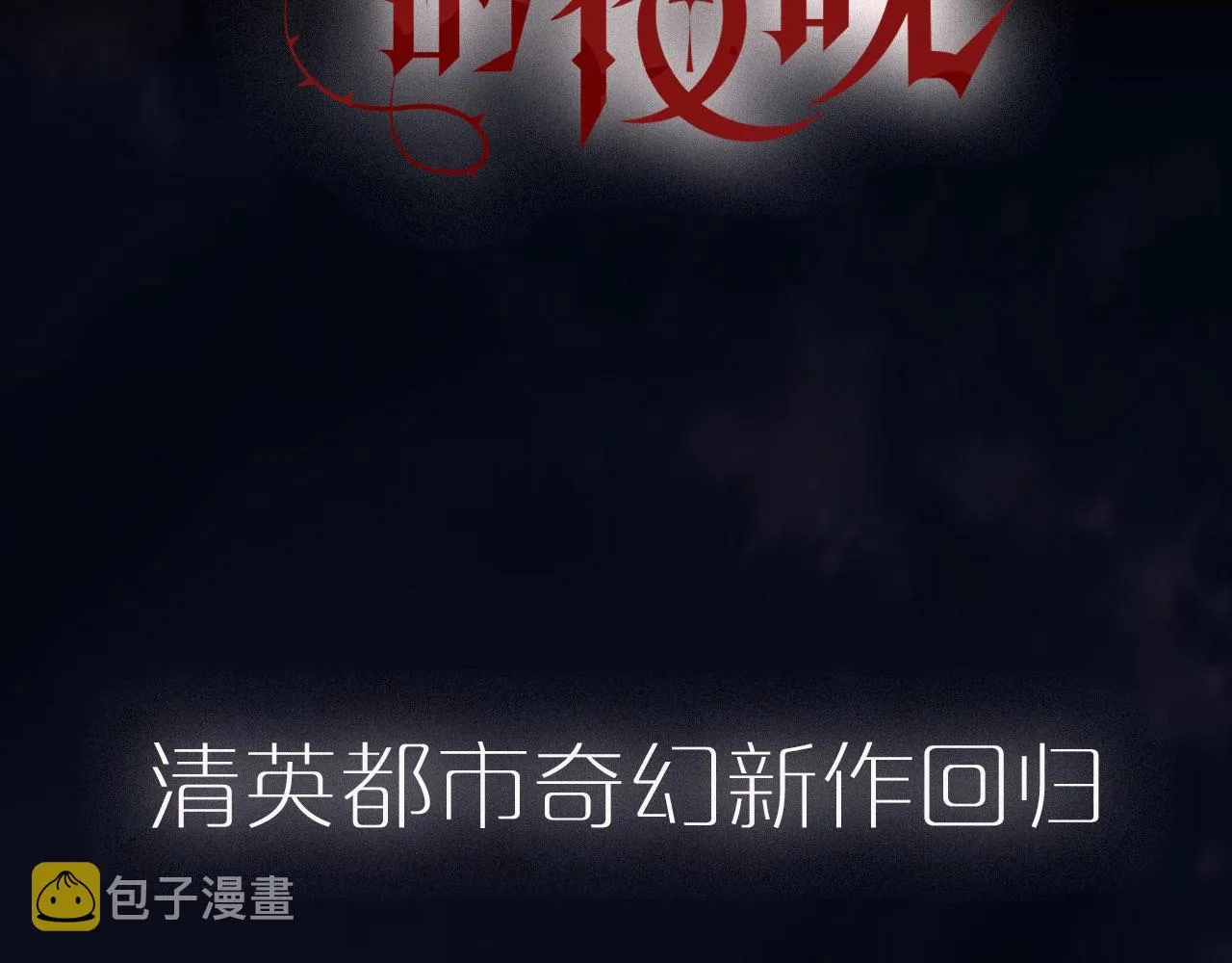 序章   一只汪的男主宣言51