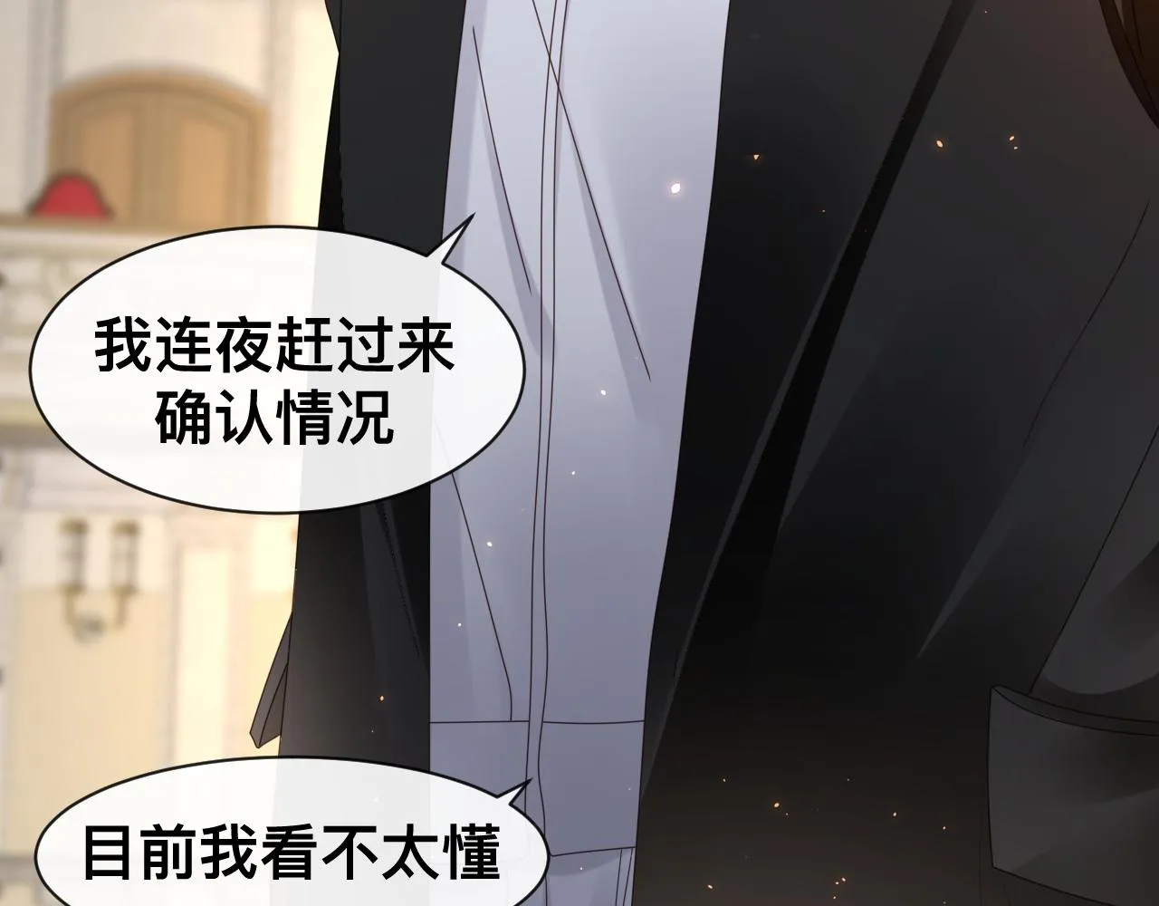 第15话与狼人正式见面25