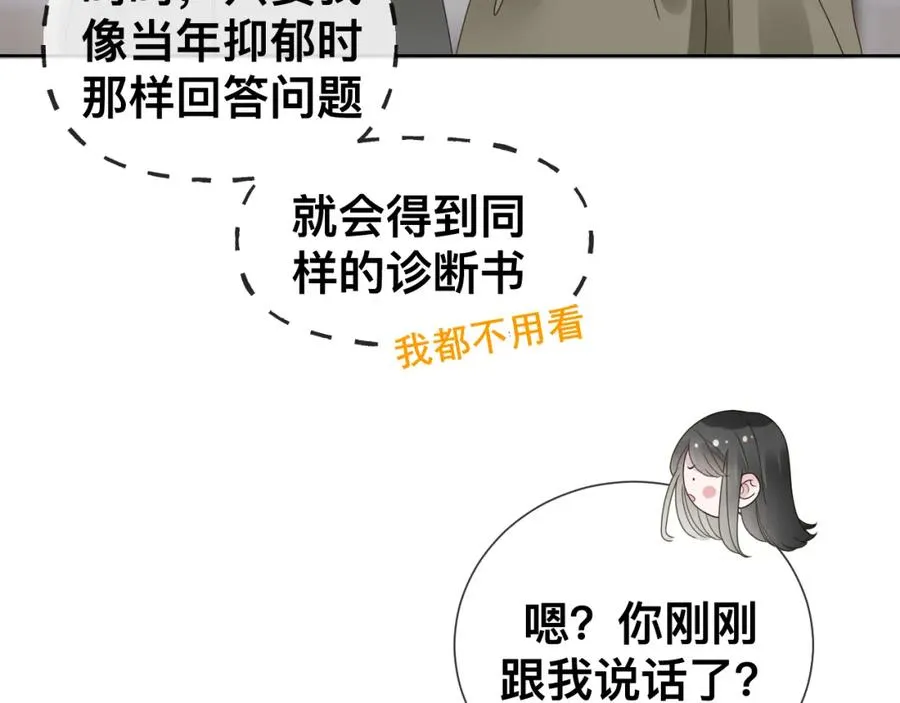 第12话 辛巴！我相信你！47