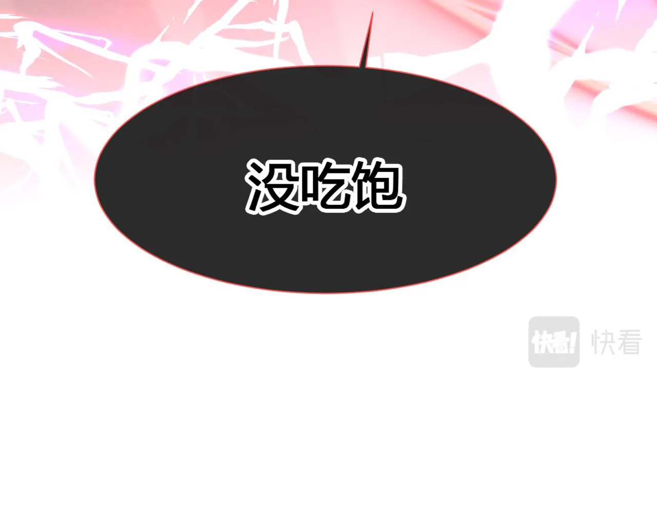 第2话 月色下的恐怖68
