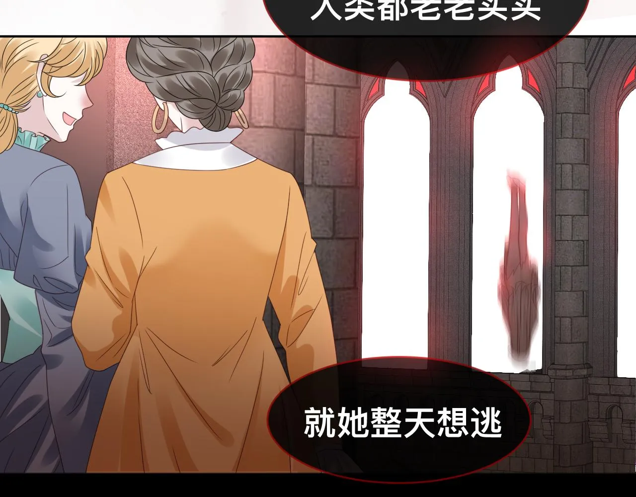 第17话 怪物35